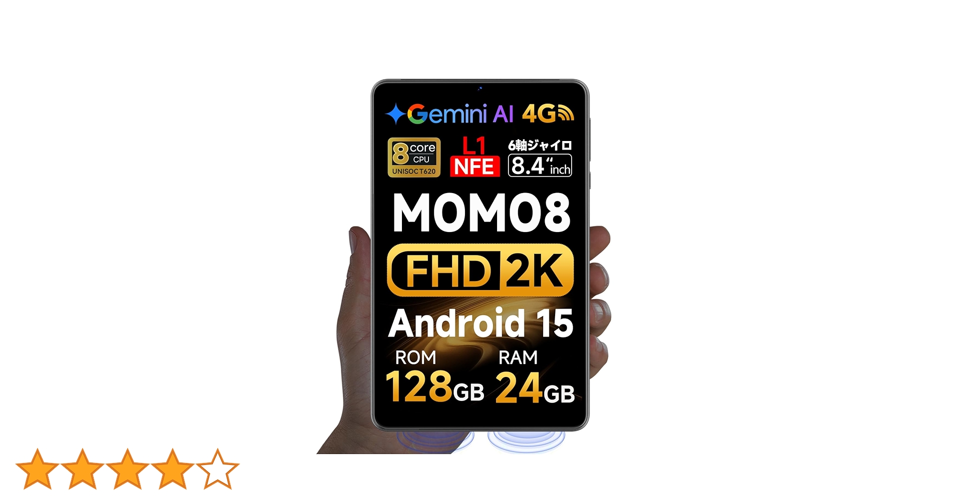 Android15搭載 8インチタブレット MOMO8 Amazon.co.jp: 【無料専用ケース】Android15 タブレット8インチ sim